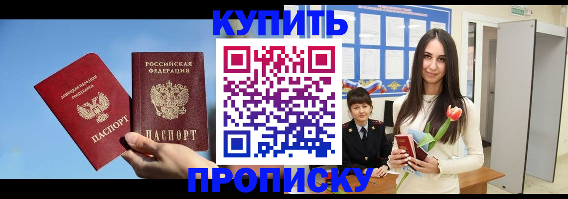 временная регистрация гарантия в Ульяновской области