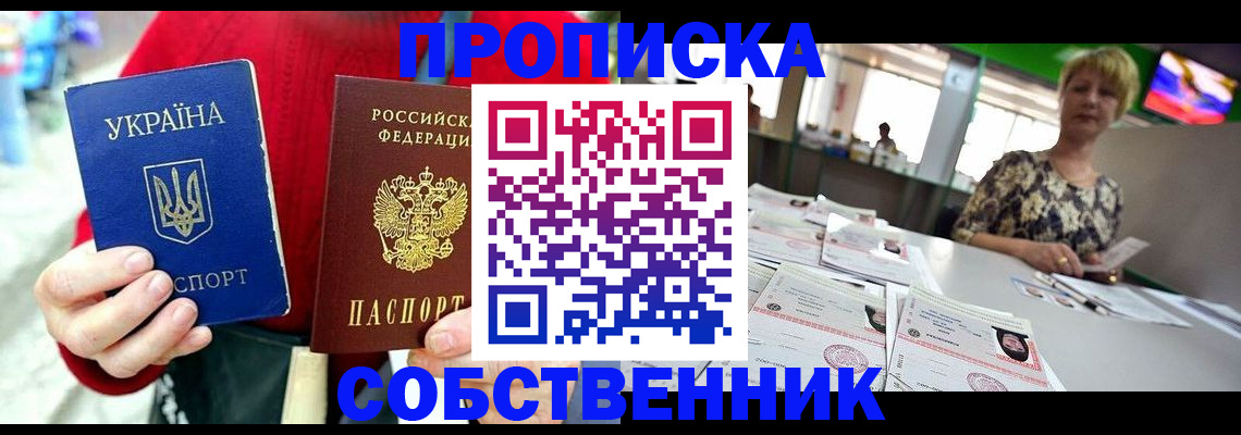 регистрация для школы в Ульяновской области